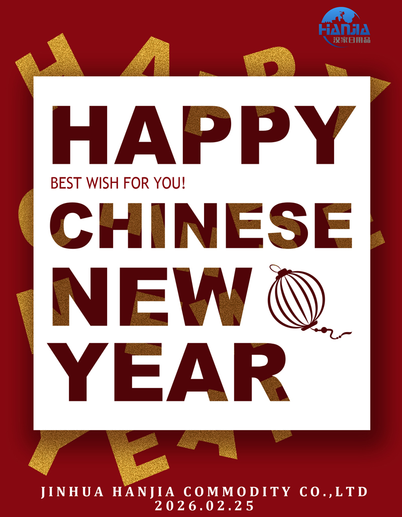 Anno del cavallo cinese 2026: Jinhua Hanjia Commodity Co., Ltd inizia un nuovo capitolo con un forte slancio